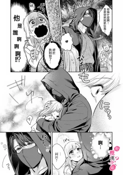 Page 113 of Ore no Oppai Sukinan desho?0107