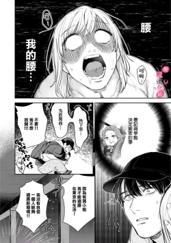 Page 173 of Ore no Oppai Sukinan desho?0107