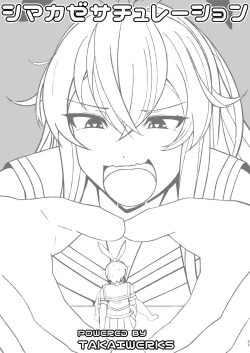 Page 3 of Shimakaze Saturation