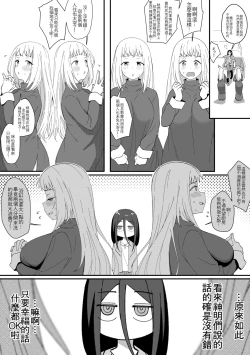 Page 41 of ミラーコレクション Vol.8
