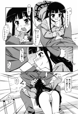 Page 106 of Even H Is Good