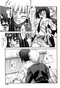 Page 151 of Even H Is Good