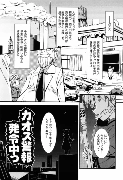 Page 159 of Even H Is Good