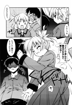 Page 169 of Even H Is Good