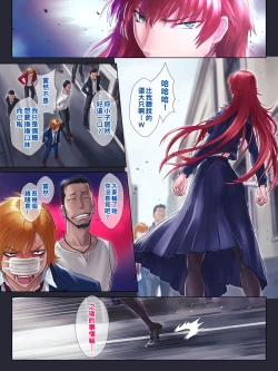 Page 29 of 強気で男勝りな姉が弟にだけ見せるオンナの顔（Chinese）