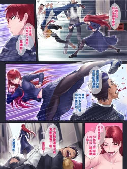 Page 30 of 強気で男勝りな姉が弟にだけ見せるオンナの顔（Chinese）