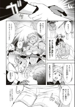 Page 136 of エロいほど最強! ダンジョンでセックス無双アンソロジーコミック