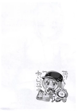 Page 2 of Yamo7 no Ecchi na Honsan Kaijou Genteibon