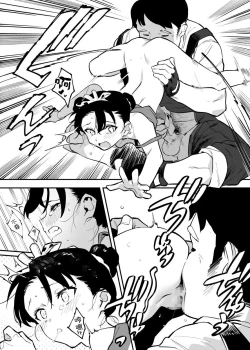 Page 172 of Ushi no Oneesan