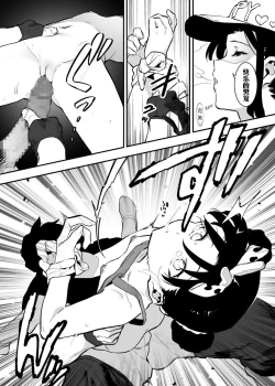 Page 174 of Ushi no Oneesan