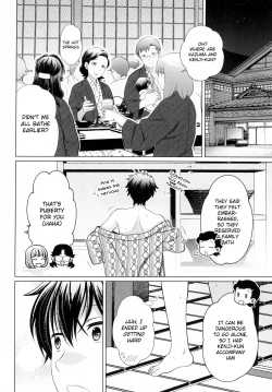 Page 4 of KazumaLovey Onsen Sex with Kazuma-kun
