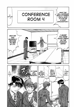 Page 12 of Caster Natsume Reiko no Yuuwaku Vol. 1 Ch.1-3