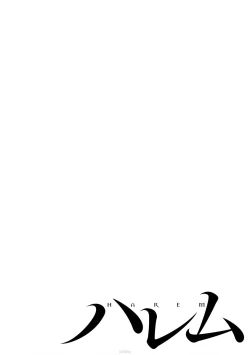 Page 224 of 在你嬌聲求我之前