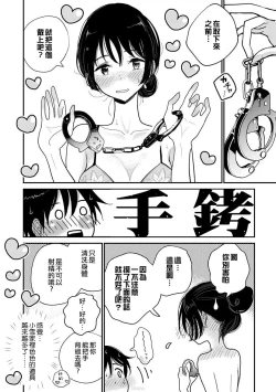 Page 252 of 在你嬌聲求我之前