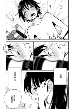 Page 321 of 在你嬌聲求我之前