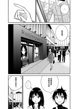 Page 412 of 在你嬌聲求我之前