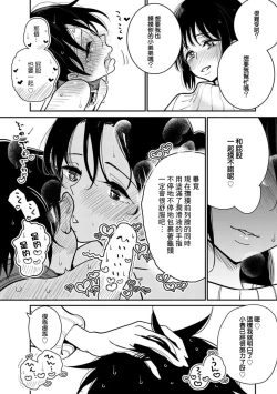 Page 496 of 在你嬌聲求我之前