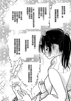 Page 504 of 在你嬌聲求我之前