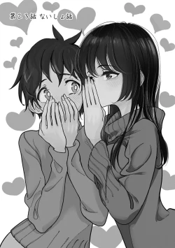 Page 534 of 在你嬌聲求我之前