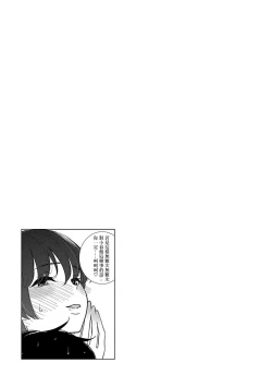 Page 556 of 在你嬌聲求我之前