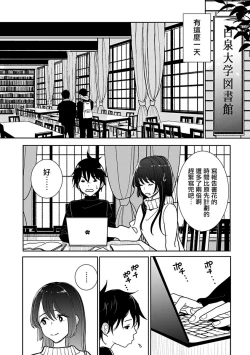 Page 573 of 在你嬌聲求我之前