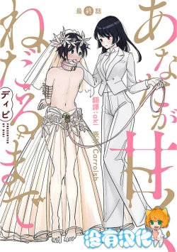 Page 679 of 在你嬌聲求我之前