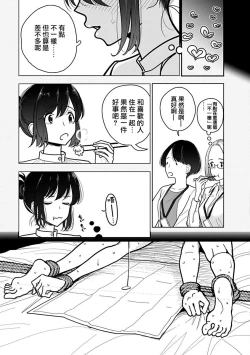 Page 686 of 在你嬌聲求我之前