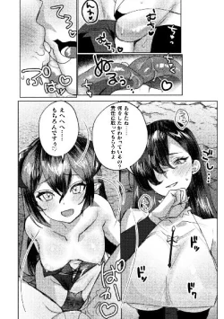 Page 32 of 二次元コミックマガジン サキュバス百合えっちVol.3