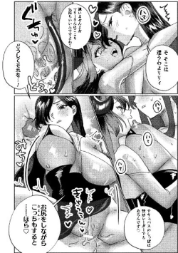 Page 40 of 二次元コミックマガジン サキュバス百合えっちVol.3