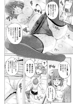 Page 60 of 二次元コミックマガジン サキュバス百合えっちVol.3