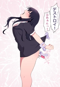 Page 2 of Kobito gundan ni oshioki sa reru Kurobaru mizuki