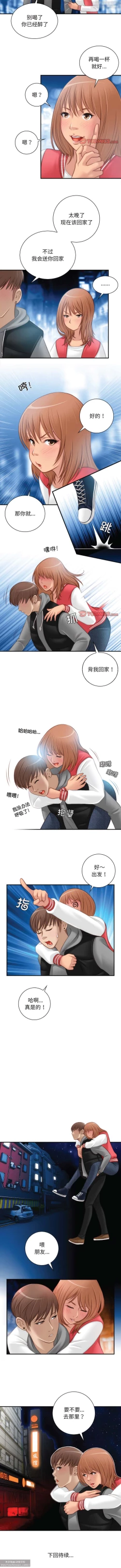 Page 91 of 韩漫：手工飾品工廠 1-16