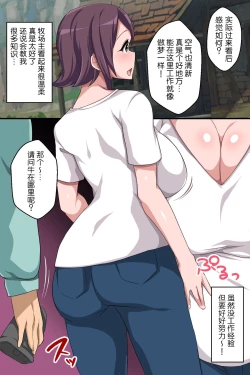 Page 4 of Dekanyuujo domo wo Shitsukake Bonyuu wo Dobadoba Funsha Suru Meushiko ni Sodateru Milk Bokujou