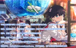 Page 50 of Dekanyuujo domo wo Shitsukake Bonyuu wo Dobadoba Funsha Suru Meushiko ni Sodateru Milk Bokujou