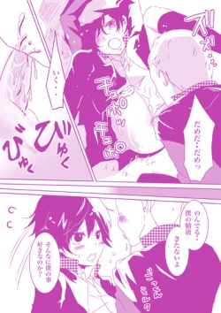 Page 11 of Banananaota - Weeeeeeeak!