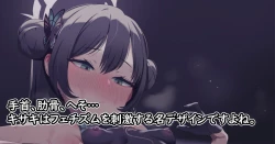 Page 1 of 75. Chikubi Aibu Kisaki