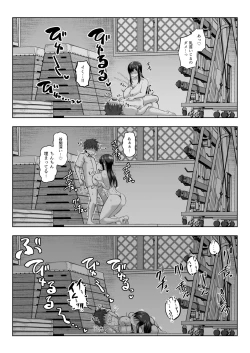 Page 28 of なぜかパイズリしてくれるクラスメイト