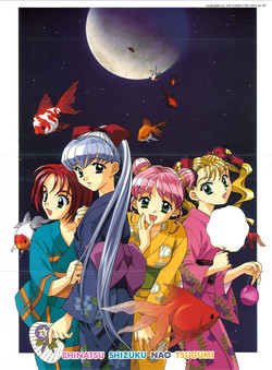 Download リフレインブルー 完全ガイド