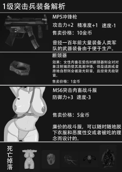 Page 134 of 无尽的战争漫画 1-5【中文】+ EX