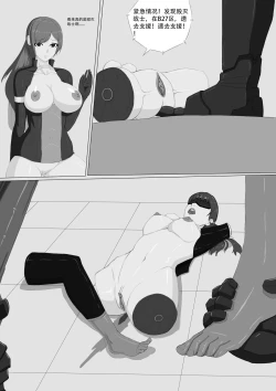 Page 44 of 无尽的战争漫画 1-5【中文】+ EX