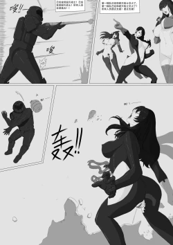 Page 46 of 无尽的战争漫画 1-5【中文】+ EX