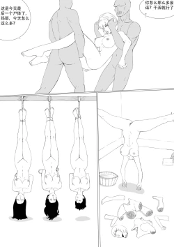 Page 92 of 无尽的战争漫画 1-5【中文】+ EX