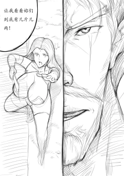 Page 13 of 暗黑西游记第一集 V1 & V2