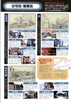 Page 10 of この世の果てで恋を唄う少女YU-NO 完全ガイド