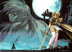 Page 1 of この世の果てで恋を唄う少女YU-NO 完全ガイド