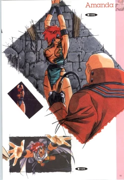 Page 58 of この世の果てで恋を唄う少女YU-NO 完全ガイド