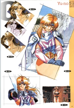 Page 66 of この世の果てで恋を唄う少女YU-NO 完全ガイド