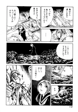 Page 114 of Arijigoku vs Barabara Shoujo - Antlion vs BaraBara Girl
