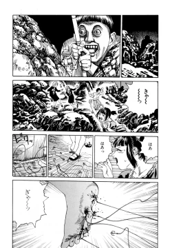 Page 117 of Arijigoku vs Barabara Shoujo - Antlion vs BaraBara Girl