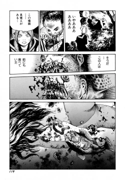 Page 121 of Arijigoku vs Barabara Shoujo - Antlion vs BaraBara Girl